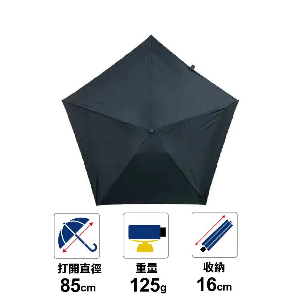 125g 五摺縮骨遮 5 Fold Teflon Umbrella