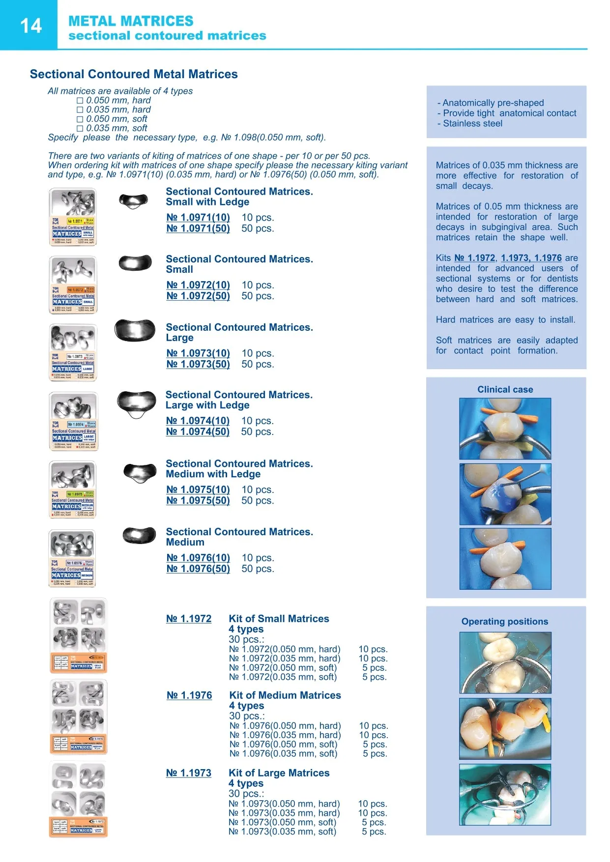 Small Sectional Contoured Matrices 50pcs