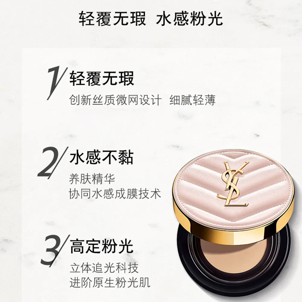 YSL New Hobo Leather Cushion Foundation #BR20